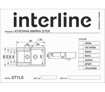 Зображення 8 Мийка для кухні Interline Style Black