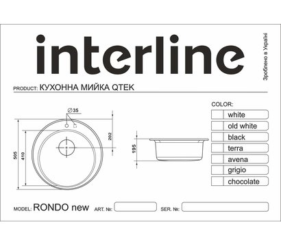 Зображення 9 Мийка для кухні Interline Rondo new Grigio