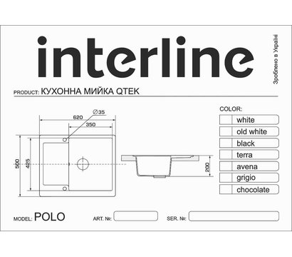 Зображення 10 Кухонна мийка Interline Polo old White