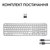 Изображение 10 Клавиатура Logitech MX Keys S Pale Grey