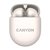 Изображение  Наушники Canyon TWS-6 Beige — CNS-TWS6BE для телефона