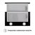 Зображення 6 Витяжка Perfelli TL 502 BL LED
