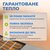 Изображение 5 Navin HaloClear 190/830 (41-001043-0830)