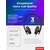 Изображение 5 Наушники Lenovo Wired ANC Headset Gen 2 (4XD1M45627)