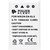 Зображення 2 Акумулятор PowerPlant 1500mAh для Nikon EN-EL5 - DV00DV1040