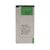Зображення 3 Акумулятор PowerPlant BV-T5A для Nokia Lumia 730, 2300mAh - SM180059