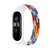 Зображення  Ремінець  BeCover Elastic Nylon Style для Xiaomi Mi Smart Band 5/Mi Smart Band 6 Size L Rainbow - 706165