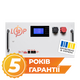 Зображення  Lifepo4 акумулятор LogicPower LiFePO4 51,2V, 280 Ah (14336Wh) (BMS SP 200A/100А) RM RS485/CAN LCD WH (38155), Ємність (Аг): 280 А·год