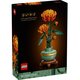 Зображення  Конструктор Lego Icons Botanicals Хризантема (10368)
