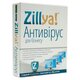 Изображение  Антивирус Zillya! Business, basic license 10 ПК/1 year — ZAB-10-1