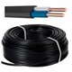 Изображение  Электрический кабель ЗЗЦМ ВВГ-Пнг 2х2,5 Black, 1м.