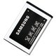 Зображення  Акумулятор Samsung для X200/E250 3.7V 800mAh - BST3108BC/AB463446BU