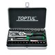Зображення  Набір інструментів Toptul 1/4" 32шт. - GCAD3204