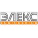 Елекс Engineering